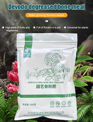 Bone meal fertilizer, organic fertilizer, high phosphorus calcium flower promoting fertilizer