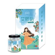 #N/A - D30 艾草保健肚臍貼 (30粒) 懶人肚臍貼 艾草艾絨溫灸貼 南師艾臍貼艾灸艾臍貼