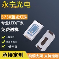 5730Blue Light led Blue High Brightness LED Blue Light SMD Lamp Bead5730Blue Light led Lamp Beads