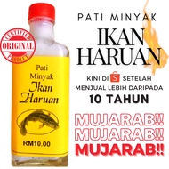 MINYAK URUT PANAS🔥 PATI IKAN HARUAN 60ML SAKIT SENDI OTOT KEBAS