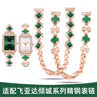 [Substitute Strap] Suitable for FIYTA FIYTA Strap Steel Band Female Allure Series Small Green Watch 
