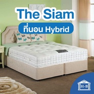 Home Best ที่นอนสปริงเสริมยางพารา 10นิ้ว รุ่น The Siam หุ้มผ้านุ่ม Pure Cotton ที่นอน ราคาคุ้มค่า ที่นอนสปริง mattress ที่นอนเกรด A ที่นอนยางพารา ยางพารา