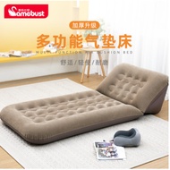 Household Inflatable Mattress Air Bed Double Floor Bed Single Foldable Mattress Outdoor Portable Bed Lunch Break Adjustable Bed