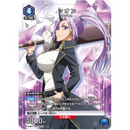 Union Arena EX09BT/TSK-2-019 R★ シオン (Parallel)