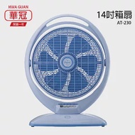 【華冠】14吋手提大風量箱扇/電風扇/立扇/風扇/電扇 AT-230 台灣製造