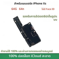 เมนบอร์ดปลดล็อคสำหรับ iPhone X XR XS Max พร้อม/ไม่มีรองรับ Face ID อัปเดตเมนบอร์ดได้ ลบ iCloud ได้