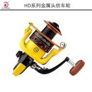 Fishing King Ao Shark AS Metal Fishing Reel Spinning Wheel Black Yellow HD Long Casting Reel Lure Re