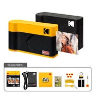 [Gift Set] Kodak Mini 2 ERA เครื่องพิมพ์ภาพขนาดพกพา พร้อมชุดของตกแต่ง ปรินท์รูปทันทีผ่าน Bluetooth