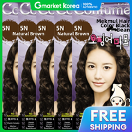 Squid Ink Hair Color Self Dye Natural Brown 5N Pack of 5