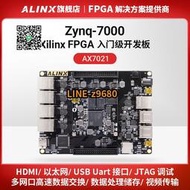 【詢價】FPGA開發板黑金ALINX XILINX ZYNQ開發板 ARM 7020 7000多網口