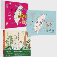 台灣最美的地圖套書(台灣地圖+台灣地圖貼紙書+台灣最美的地方：國家公園地圖 ) 作者：陳又凌