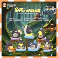 [AVAILABLE] Blindbox Totoro model blind box with light