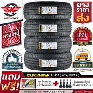 BLACKHAWK ยางรถยนต์ 205/50R17 (ล้อขอบ17) รุ่น HH11 4 เส้น (ยางใหม่กริ๊ปปี 2025)