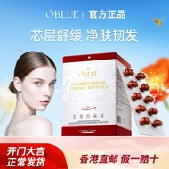 oblue欧林兰小红盾深海鱼油痘痘养肤养发软胶囊97%高纯度Omega3oblue Oulinlan Small Red Shield Deep-Sea Fish Oil20260724