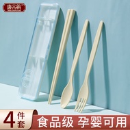 唐宗筷筷子三件套勺子叉子盒子便携餐具套装儿童小学生旅行创意餐具收纳