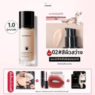 CARSLAN | รองพื้นปกปิดจุดบกพร่อง ชุ่มชื้น ติดทนนาน