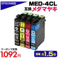 【純正同等品質】エプソン インク メダマヤキ MED-4CL メダマヤキ 互換 プリンター EW-056A EW-456A 互換インクカートリッジ  互換インク ew-056a ew-456a