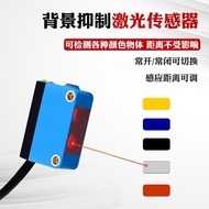 Huimin Laser Diffuse Reflection Background Suppression Sensor Small Light Spots Do Not Objects Detec