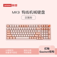 Lenovo | Gaming and Office Wired Red Switch Keyboard 98 Keys
