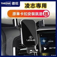 Lexus Dedicated Mobile Phone Holder Navigation Alloy nx rx es ux nx200 rx300 ux250h