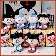 Nezha's Magic Boy, Sea Bud Bean Plush Blind Box