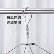 AT/🧃Feixiang Clothes Hanger Stainless Steel Clothes Hanger Clip Clothes Hanger Windproof Hook Clothes Hanger Socks Baby