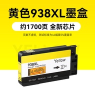 TUSHENG | ตลับหมึกเติมต่อเนื่องไม่ใช่ของแท้ HP 9720