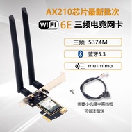 Maker Digital, Intel ax210 be200 ax200 Desktop pcie Network Card 6e Tri-Band 7