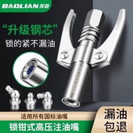 [Durable]Locking Pliers Grease Gun Nozzle Double Handle High Pressure Injection Grease Gun Nozzle Se