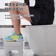 Toilet Stool Mat Footstool Adult and Children Toilet Squatting Stool Footstool Non-Slip Plastic Toilet Stool