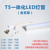 LED color light T5/T8 integrated lamp t8 lamp tube color light red, blue, blue, blue, blue, blue, bl