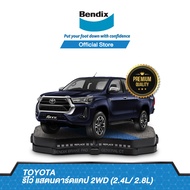 Bendix ผ้าเบรค TOYOTA Revo Standard Cab 2WD (2.4L/ 2.8L) (ปี 2020-ขึ้นไป) ดิสเบรคหน้า-ดรัมเบรคหลัง (