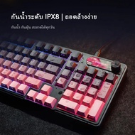 Baby Mali Gaming Keyboard FURYCUBE IP98 Hotswap Waterproof Membrane RGB Mechanical