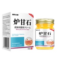 Furnace Sweet Stone Skin Antibacterial Cream White Box Sales 10,000 Orders W8FU