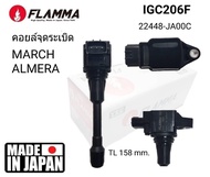 คอยล์จุดระเบิด NISSAN MARCH  ALMERA