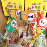 【ks1472.my】 吃作业可食用糯米纸解压好玩儿童校园零食超市小卖部Eating homework, eating glutinous rice paper to relieve stress, 