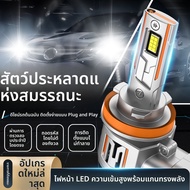 LED Car Headlight H11 7,000LM Super Bright Concentrating Motorcycle Bulb 12V Universal Waterproof Ex