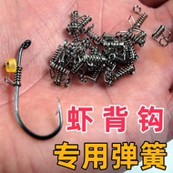 Shrimp Back Hook Accessories Does Not Hurt Shrimp Live Shrimp Back Hook Spring Sea Hook Shrimp Back 