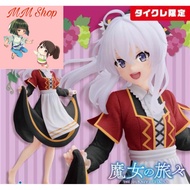 Elaina Limited Wandering Witch: The Journey of Elaina - Coreful Figure Elaina - The Grape-Stomping G