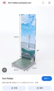 Fext hobby 天台支架 可換海灘款 1/12 1:12 1比12 figma shf