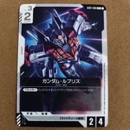 Gundam GD01-086 C Gundam Lfrith