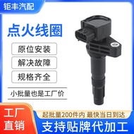 Automobile coil FK0398Applicable to Byd473QBF3/F3-R/G31.5L Adaptation4Cylinder Machine4.6