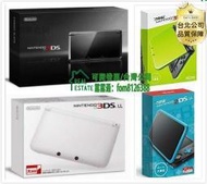 【可開發票-品質第一】New 3DS 3DSLL XL 2DS LL 主機 二手 B9S 日版 美版 港版