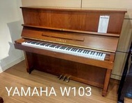 【功學社音樂中心】二手鋼琴 YAMAHA W103 日製高階原木琴