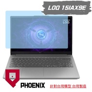 PHOENIX LenovoLOQ 15IAX9E Gen9 83LK Series Dedicated High Flow Filter Blue Light Screen Sticker+Keyb