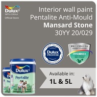 Dulux Interior Wall Paint - Mansard Stone (30YY 20/029) (Anti-Fungus / High Coverage) (Pentalite Anti-Mould) - 1L / 5L