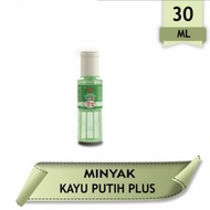 Cap Lang Eucalyptus Oil Plus 30 ML