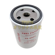 PC200-7 Hydraulic Excavator Engine Diesel Fuel Filter (FF-5052/6732-71-6110)