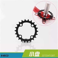 Mountain Bike Crankset Single g Crankset to Double Crankset with Small Crankset 22T 24T 28T Single S