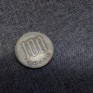 【錢幣與歷史】日本 100 百円 白銅硬幣 櫻花幣 昭和48年1973 日本早期錢幣1枚 第一次石油危機